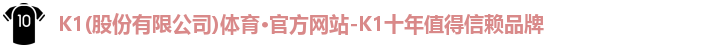 k1体育